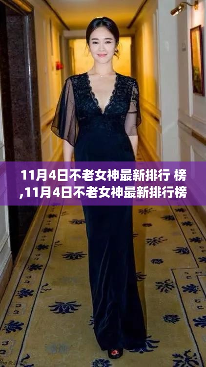 沉默的海 第25页