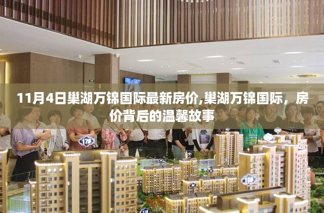 花开无言 第25页
