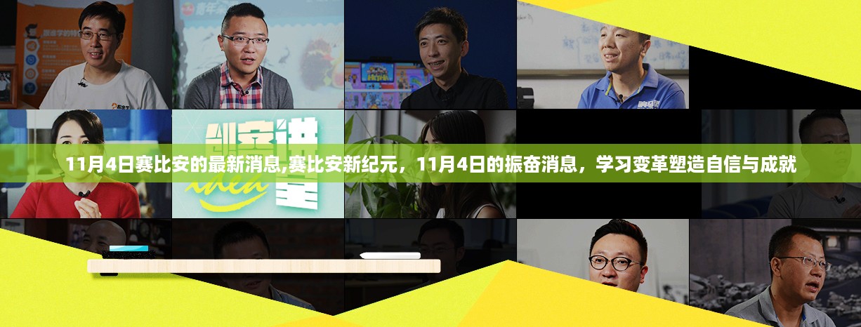 浅笑轻吟梦一曲 第29页