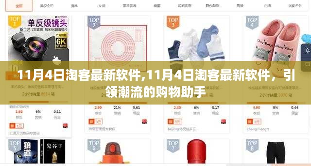 回眸最初 第27页