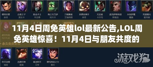 橘虞初梦 第25页