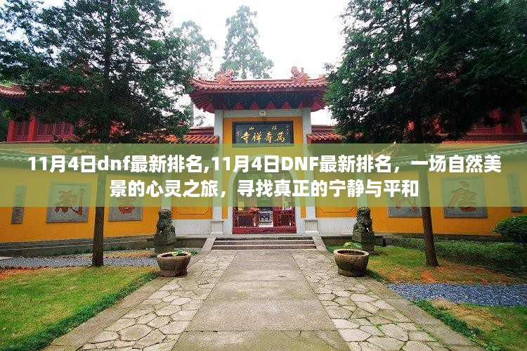 云烟 第24页