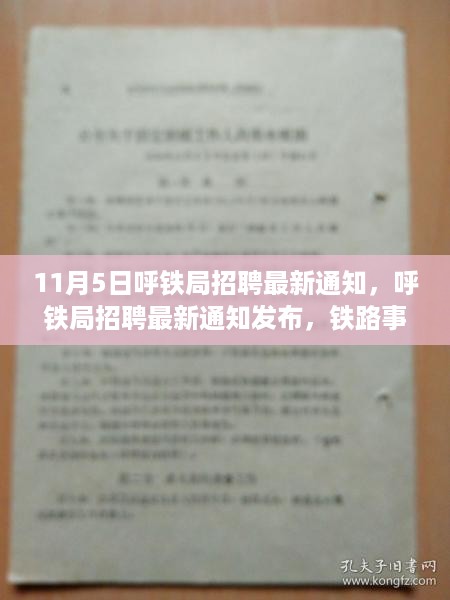 眉开眼笑 第23页
