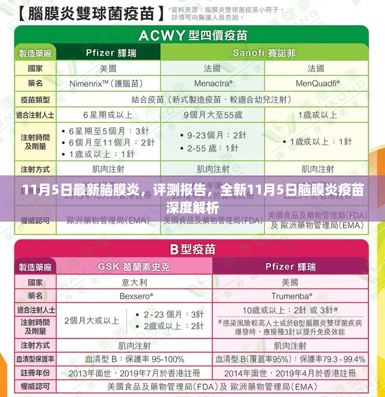 沉默的海 第22页