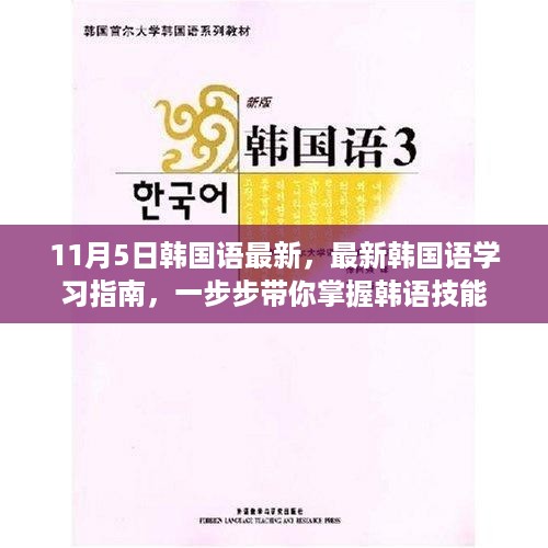 橘虞初梦 第23页