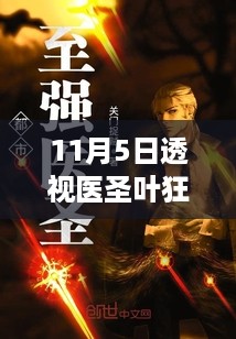 云烟 第23页