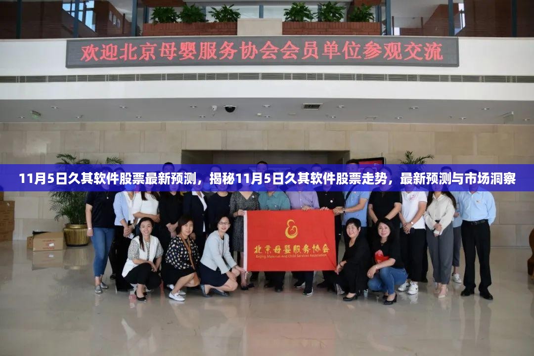 江南烟雨断桥殇 第27页