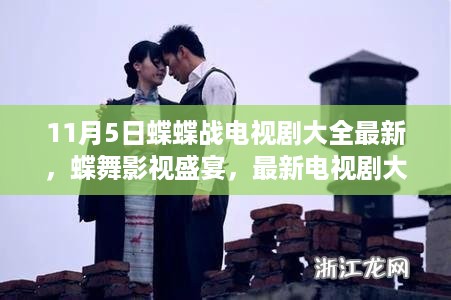 回眸最初 第25页