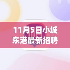 眉飞色舞 第22页