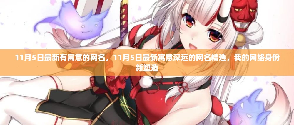 浅笑轻吟梦一曲 第26页