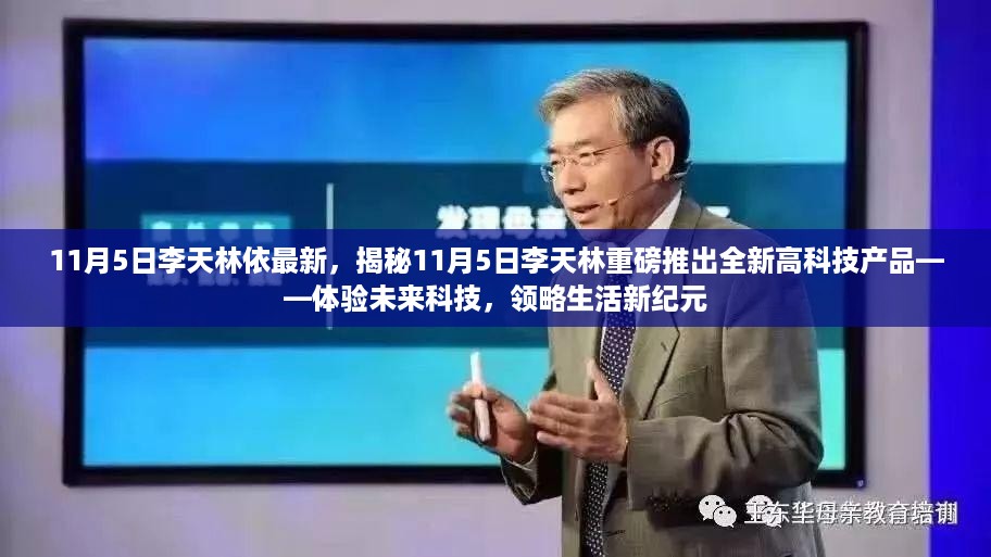 眉开眼笑 第22页