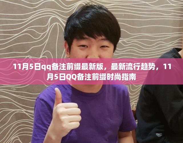 橘虞初梦 第22页