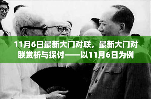 江南烟雨断桥殇 第26页