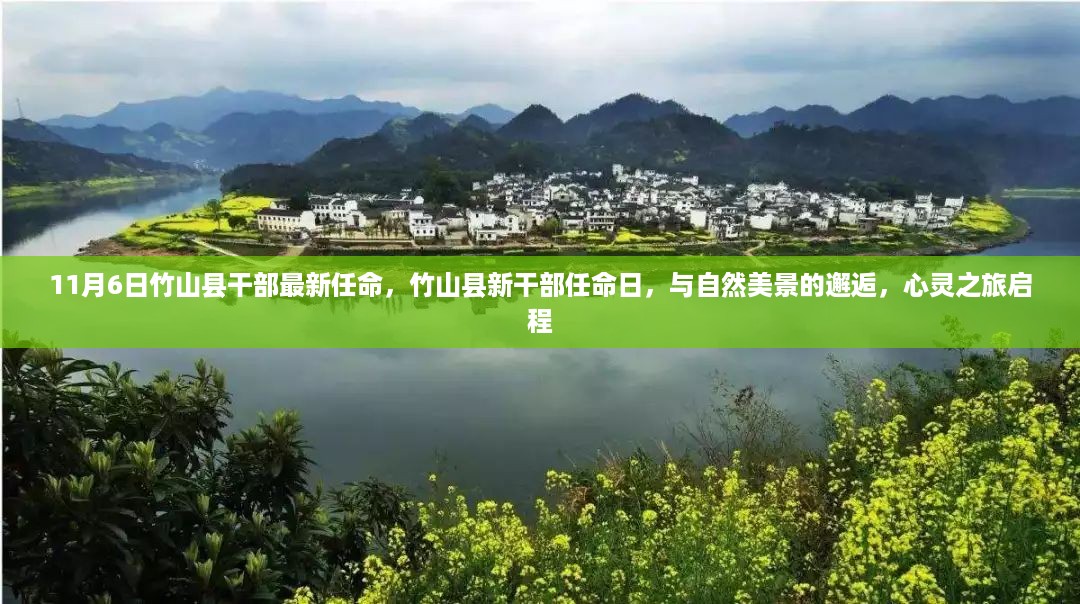 文质彬彬 第23页