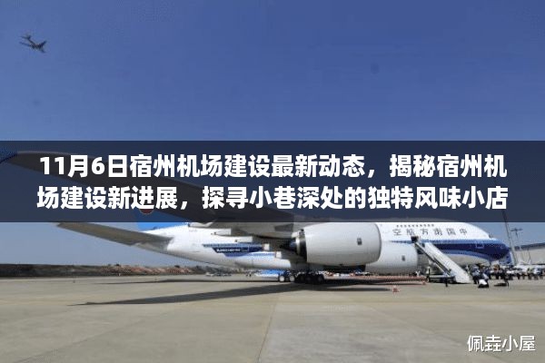 回眸最初 第24页