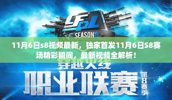 眉飞色舞 第21页