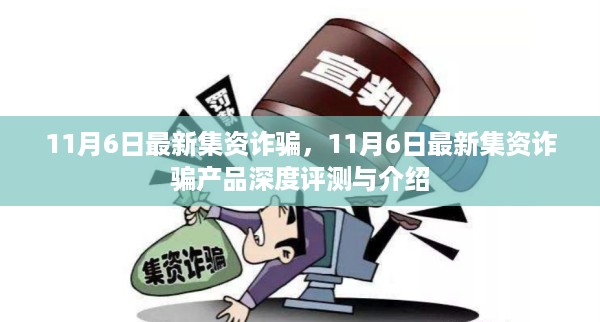 橘虞初梦 第21页
