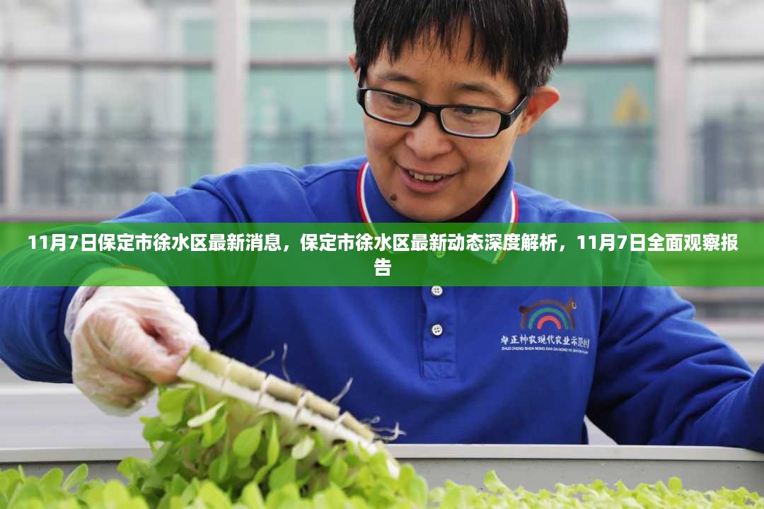 花开无言 第21页