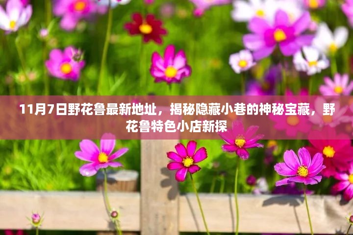 江南烟雨断桥殇 第25页
