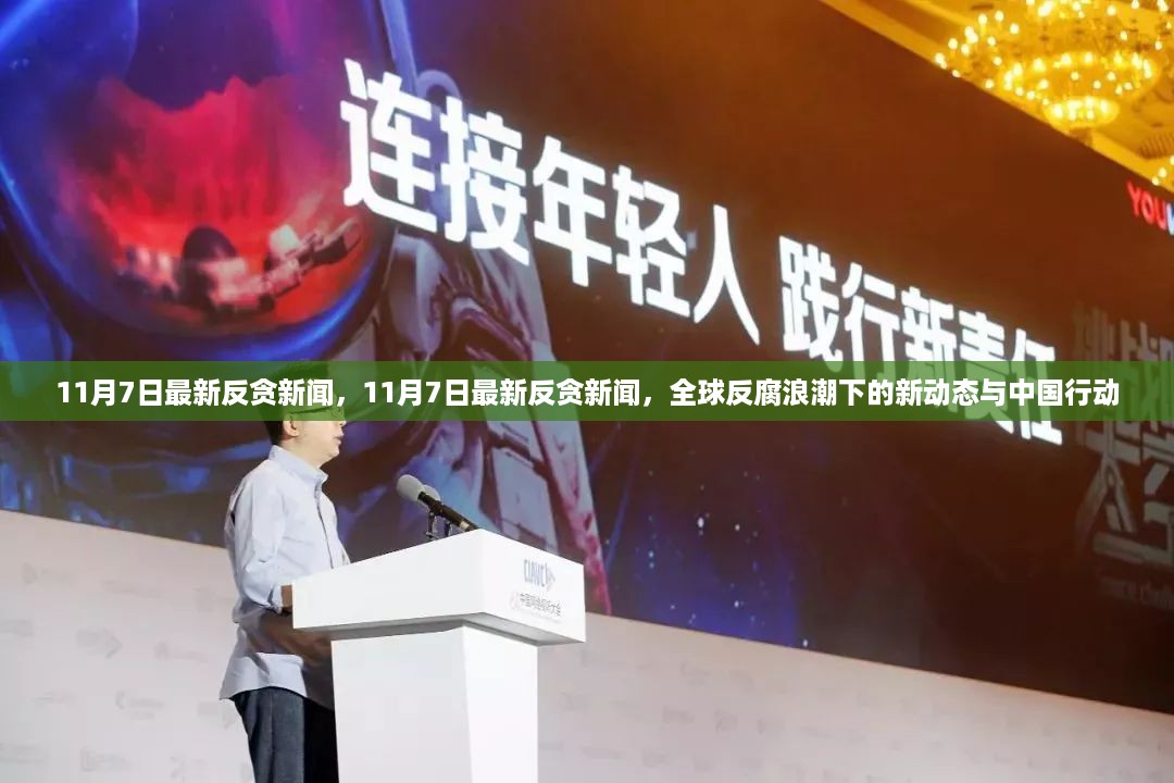 垂头丧气 第21页