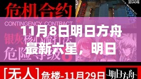 云烟 第21页
