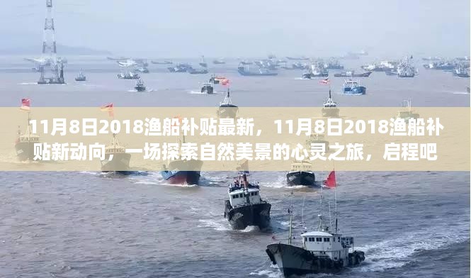 10使用28 第18页