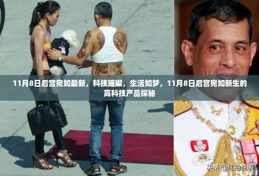 第3297页