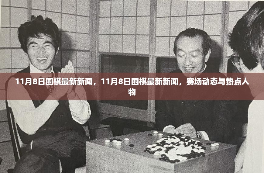 橘虞初梦 第20页