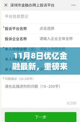 容光焕发 第18页