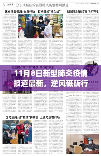 神采奕奕 第19页
