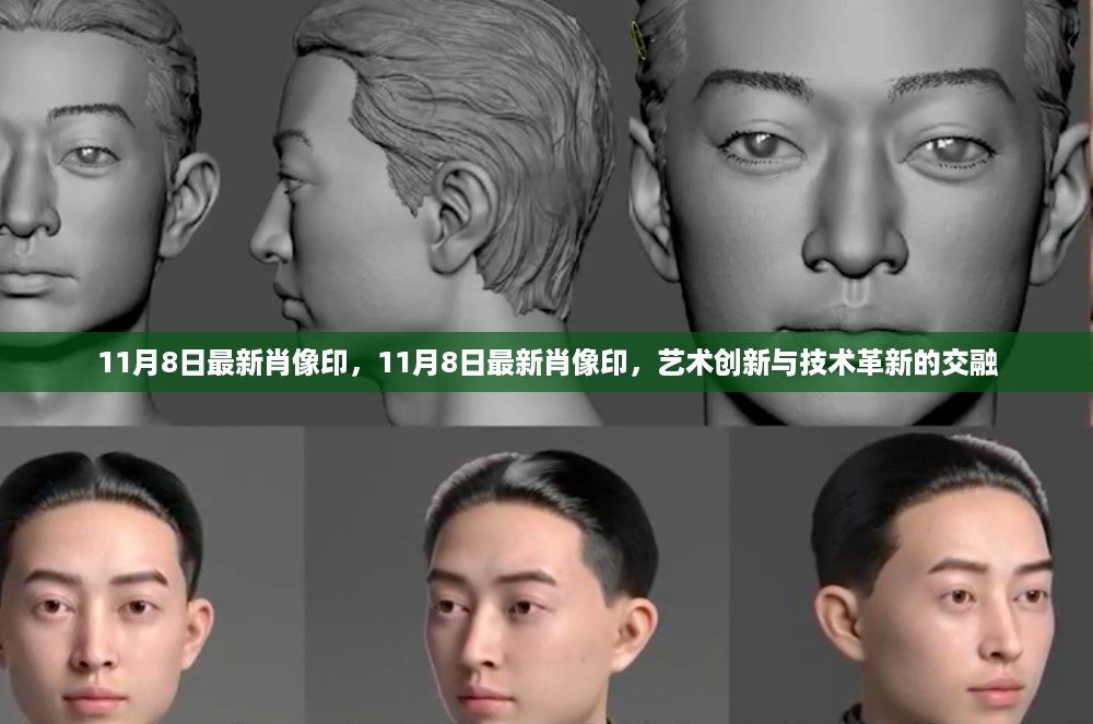 存证 第1059页