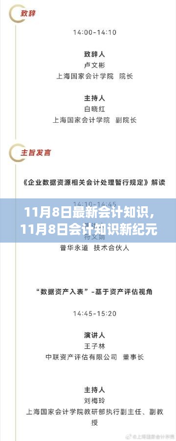 容光焕发 第17页
