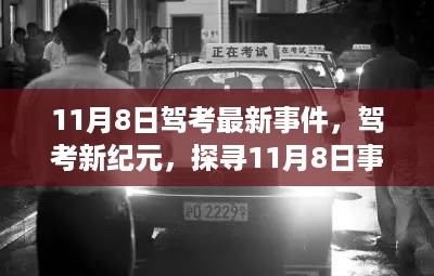 目不转睛 第17页