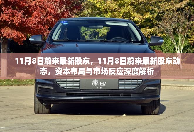 垂头丧气 第18页