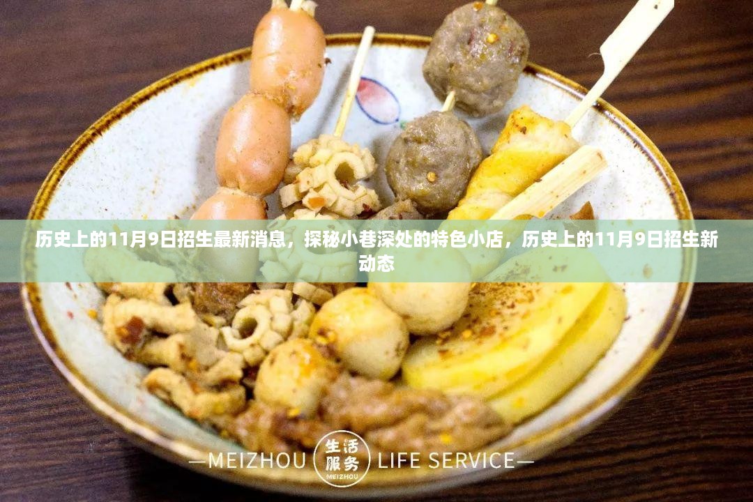 花开无言 第19页