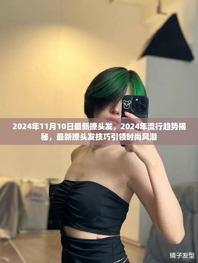 江南烟雨断桥殇 第22页