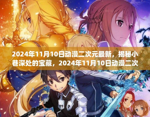 眉开眼笑 第18页