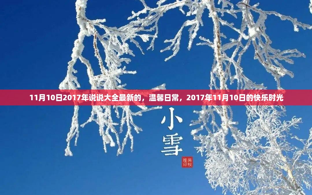 风驰电掣 第16页
