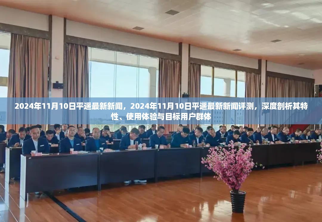 九死一生 第16页
