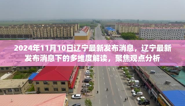 目不转睛 第16页