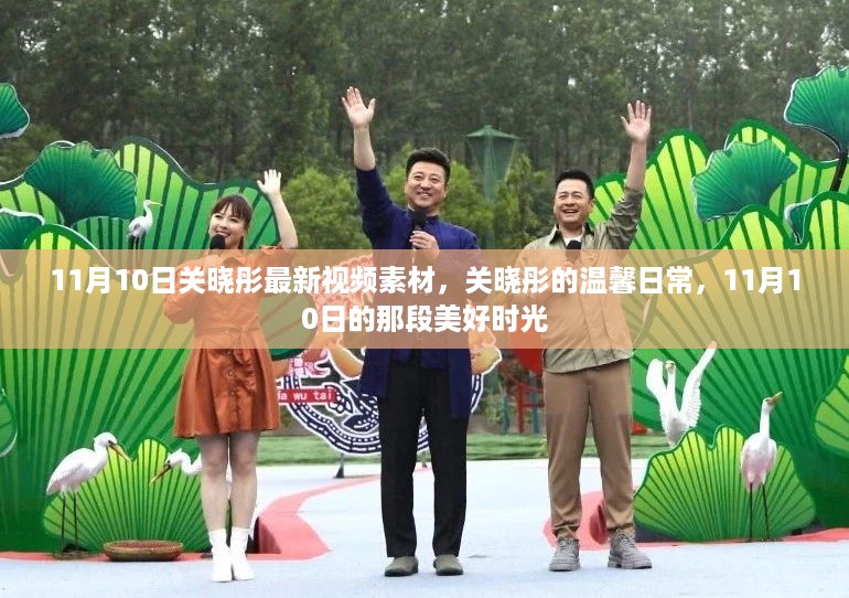 江南烟雨断桥殇 第21页