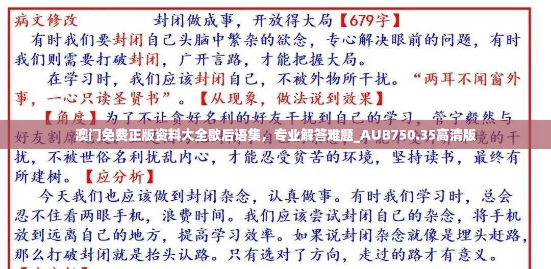 容光焕发 第15页