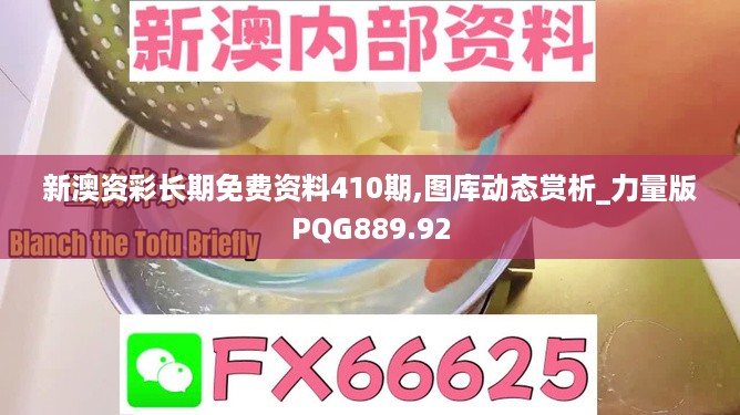 江南烟雨断桥殇 第20页