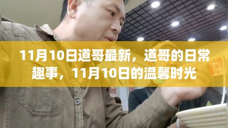 垂头丧气 第16页
