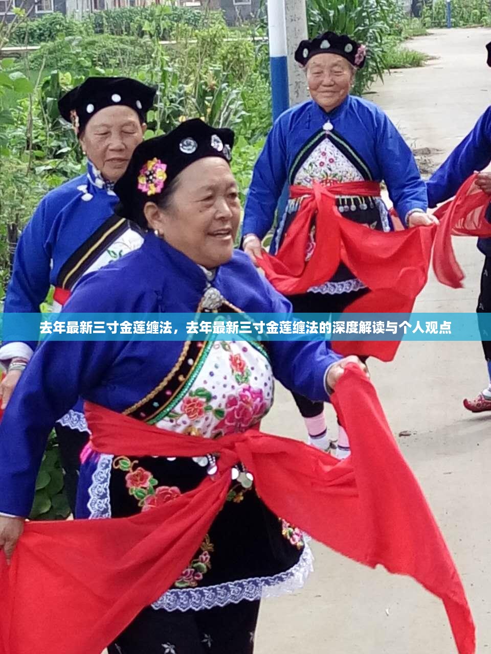花开无言 第16页
