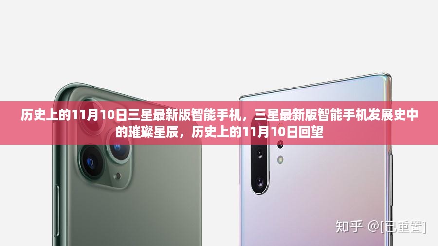 初告白 第17页