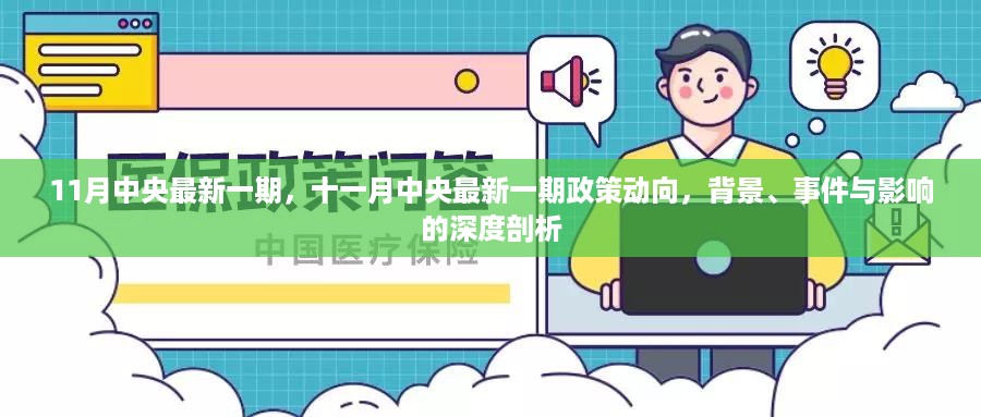 文质彬彬 第16页