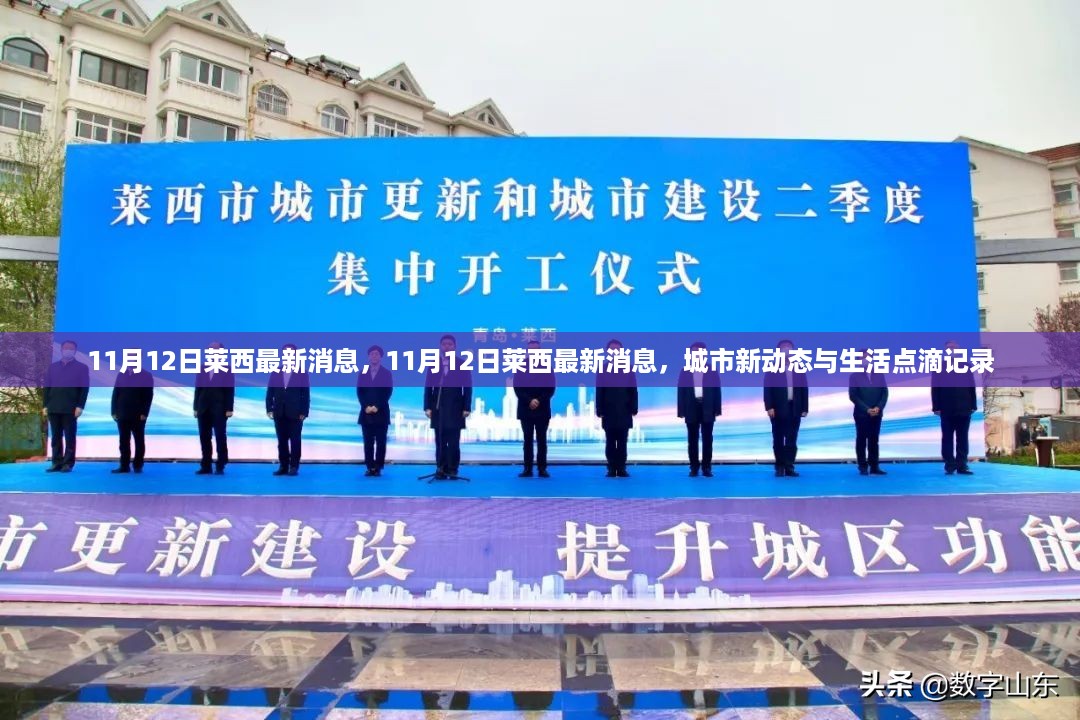 垂头丧气 第14页