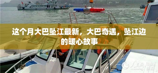 初告白 第16页