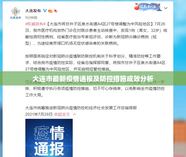 houniaonanfei 第14页